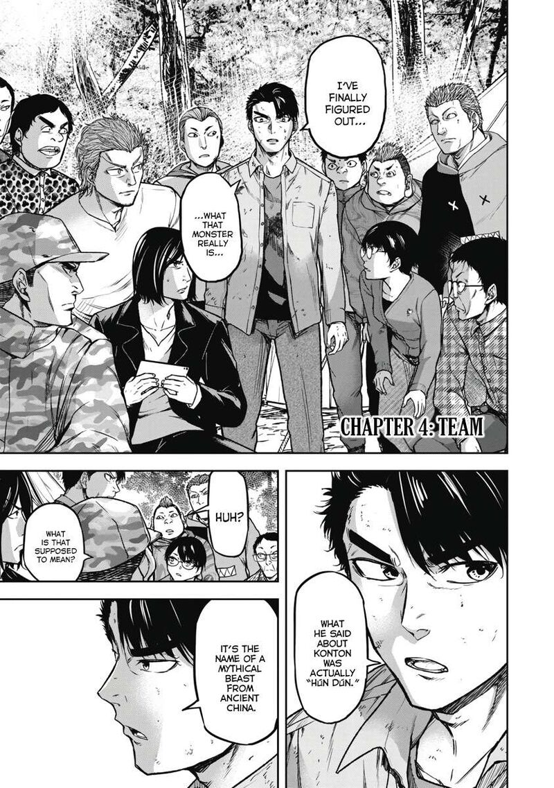 Jukai Shounin Yokkyuu No Mori 4 1