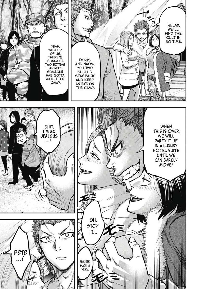 Jukai Shounin Yokkyuu No Mori 4 11