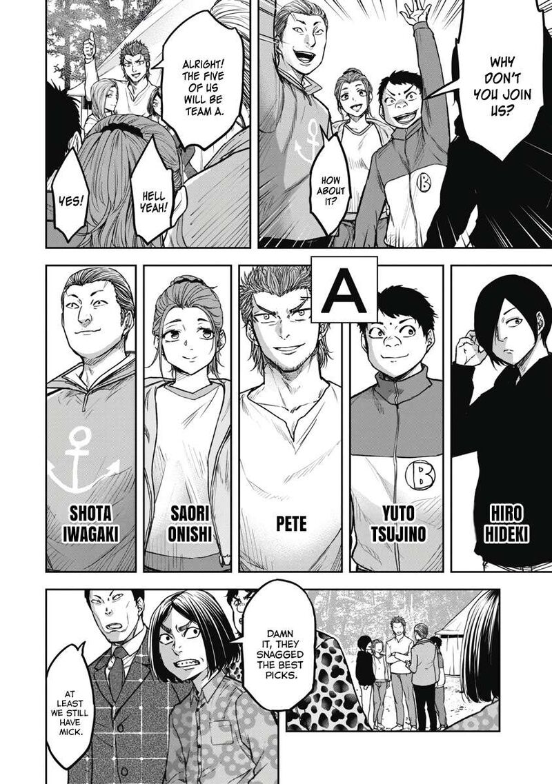 Jukai Shounin Yokkyuu No Mori 4 12