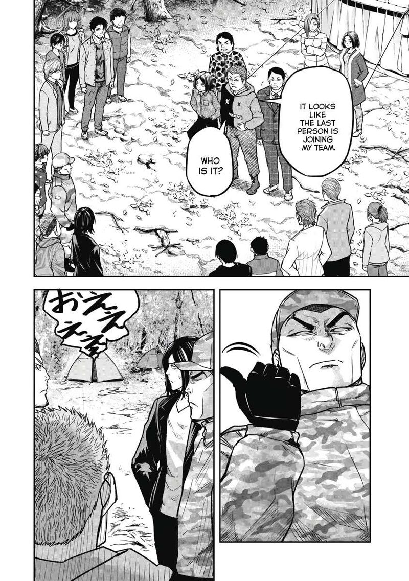 Jukai Shounin Yokkyuu No Mori 4 16