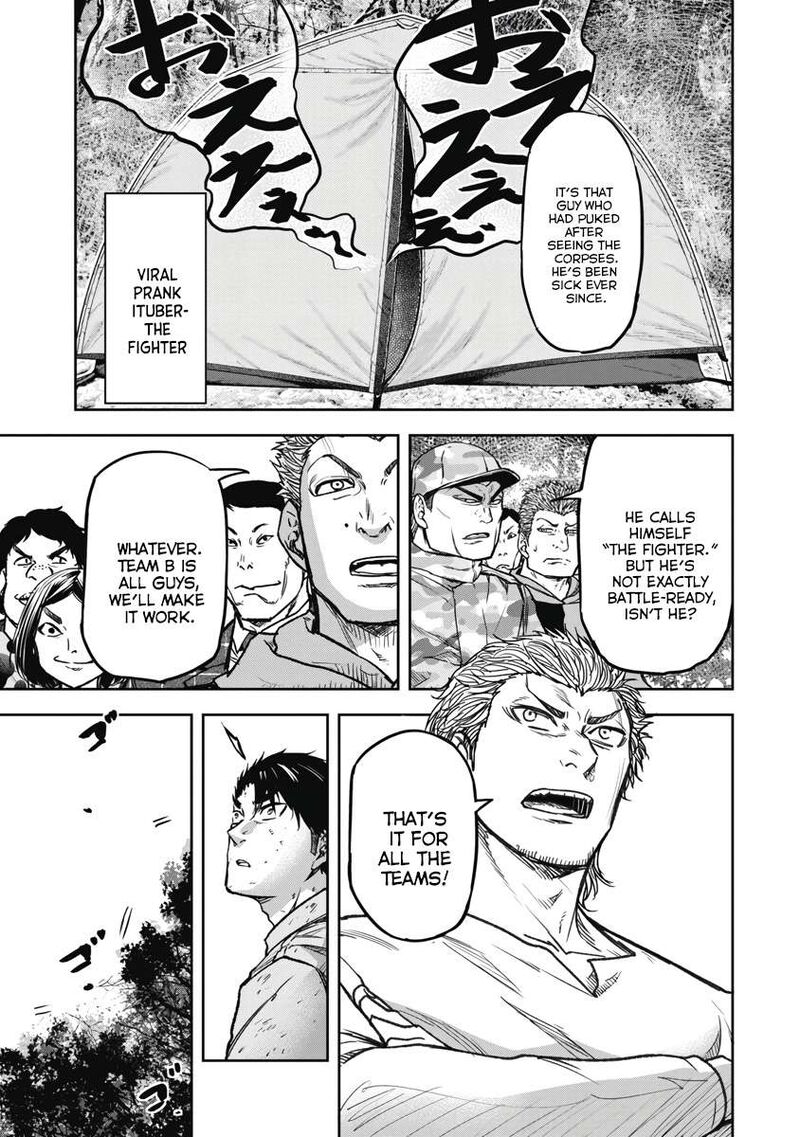 Jukai Shounin Yokkyuu No Mori 4 17