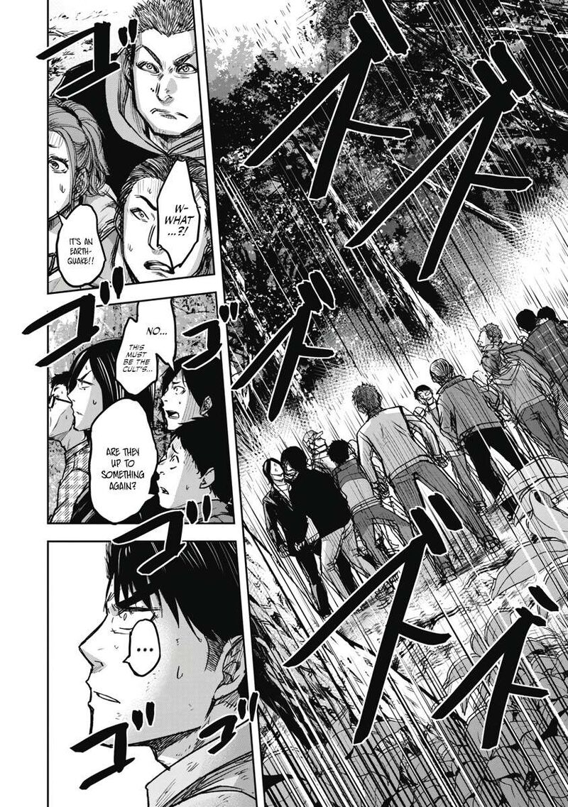 Jukai Shounin Yokkyuu No Mori 4 18