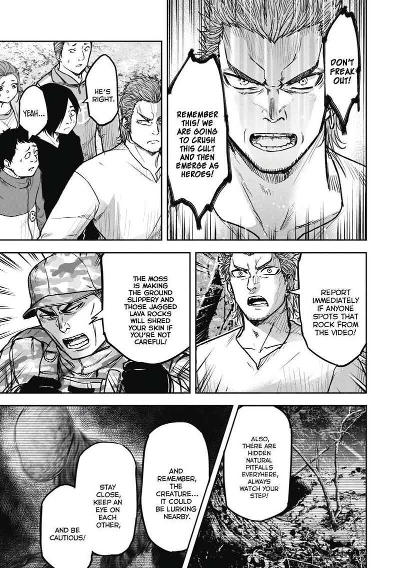 Jukai Shounin Yokkyuu No Mori 4 19