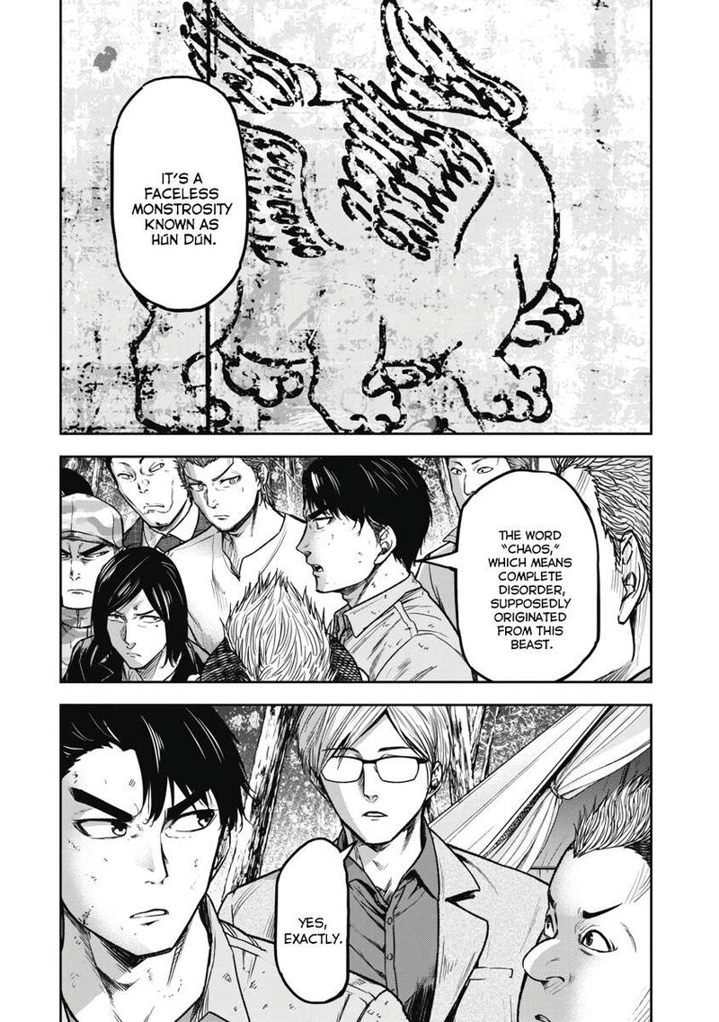 Jukai Shounin Yokkyuu No Mori 4 2