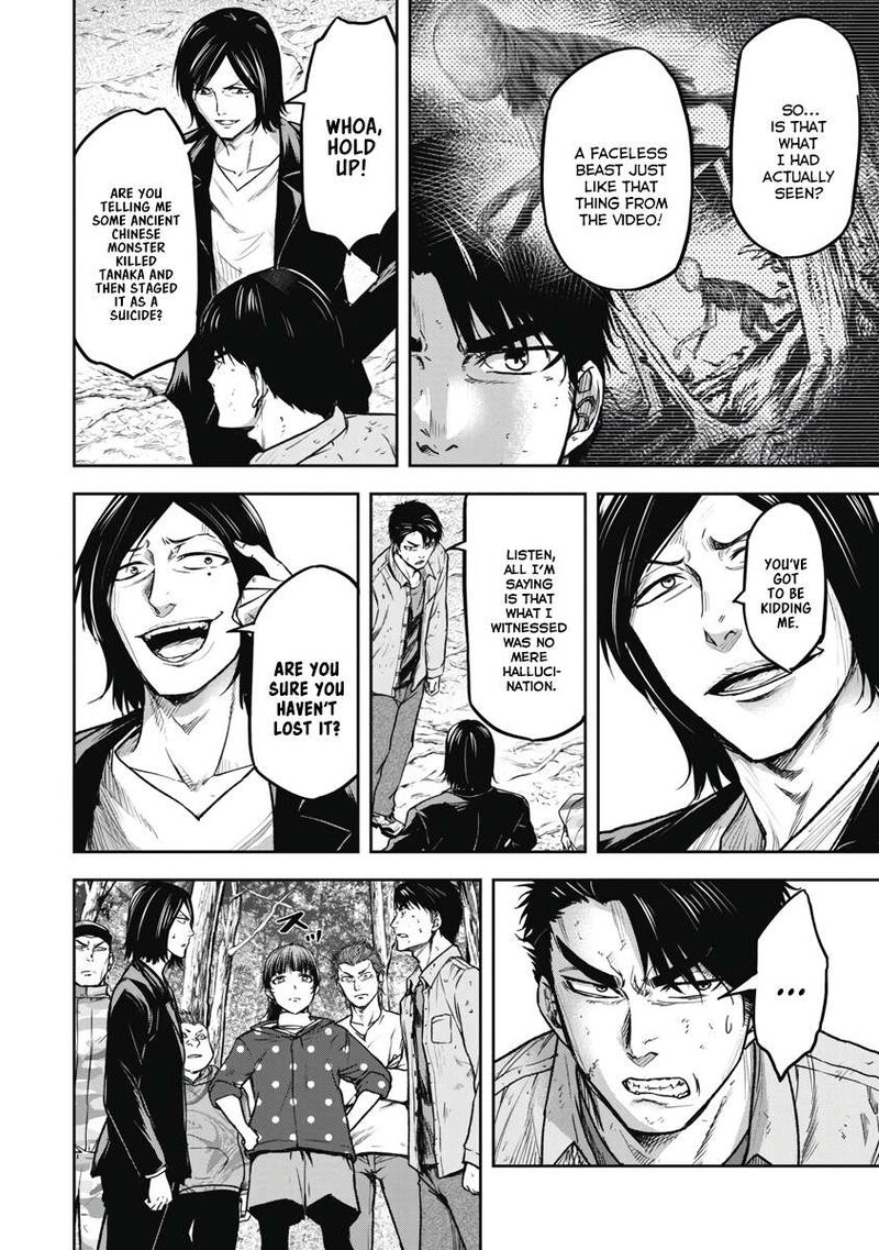 Jukai Shounin Yokkyuu No Mori 4 4