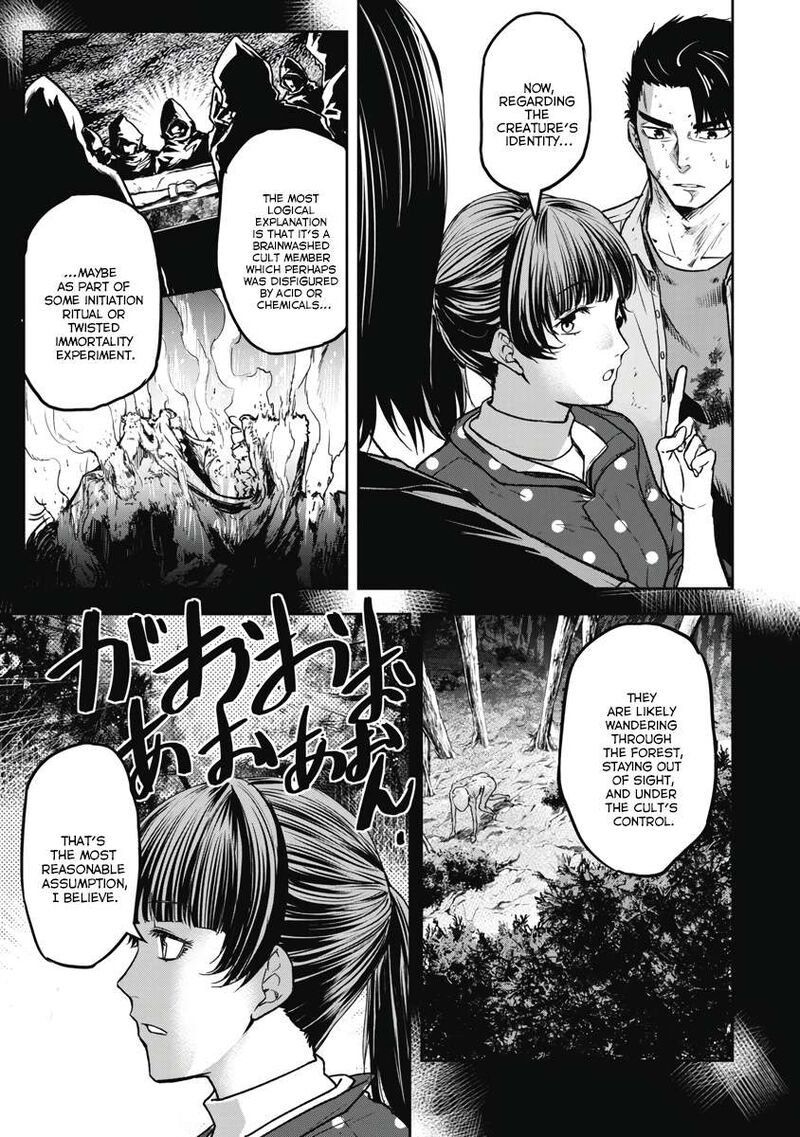 Jukai Shounin Yokkyuu No Mori 4 5