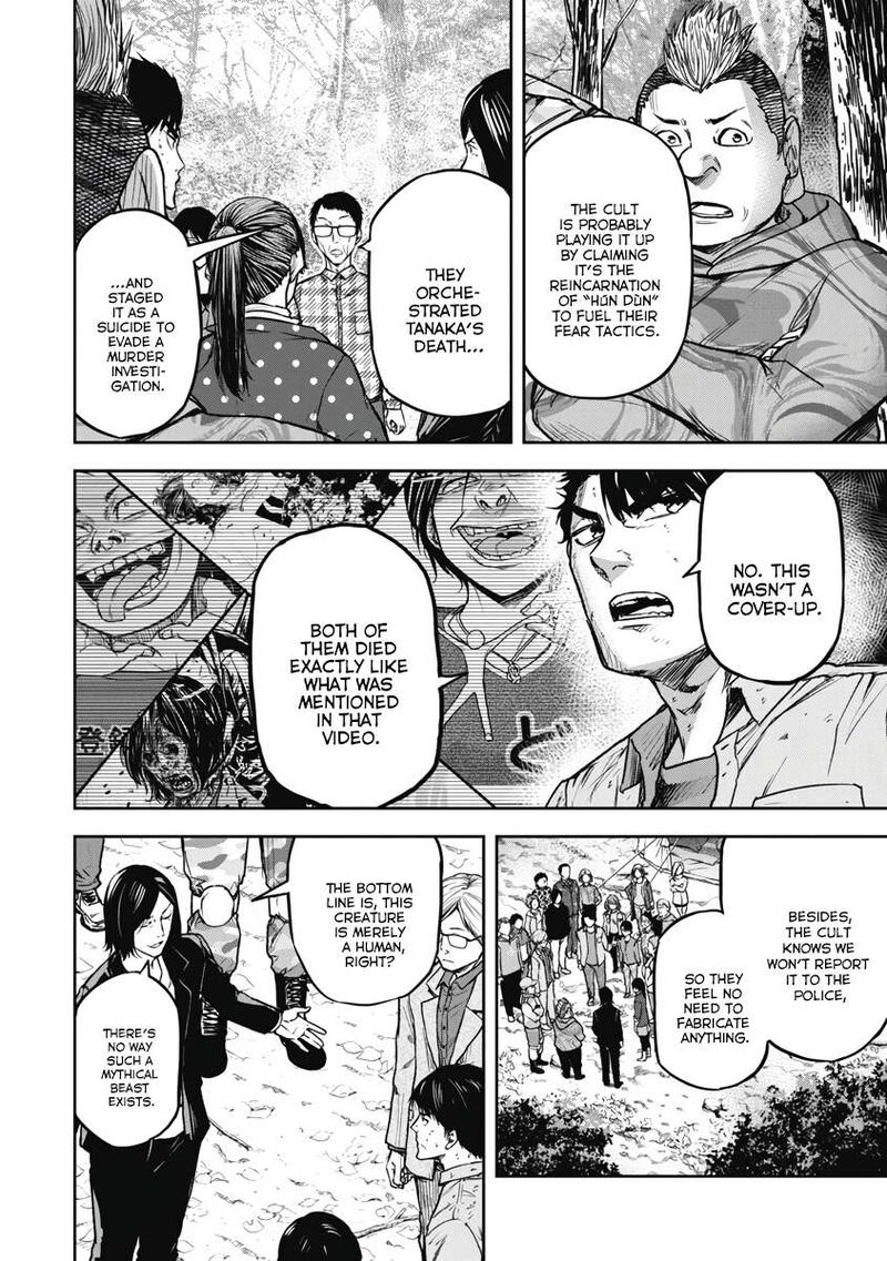 Jukai Shounin Yokkyuu No Mori 4 6
