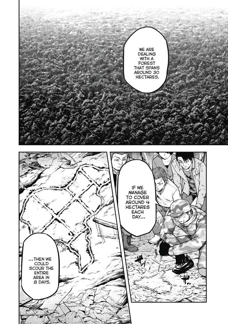 Jukai Shounin Yokkyuu No Mori 4 8