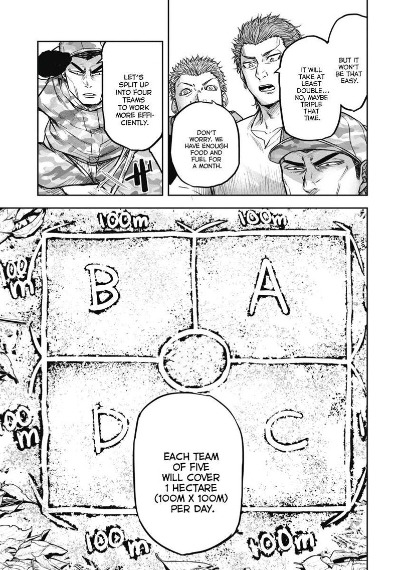 Jukai Shounin Yokkyuu No Mori 4 9