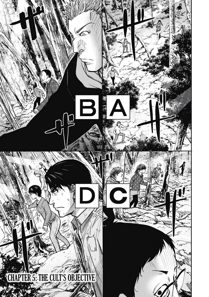 Jukai Shounin Yokkyuu No Mori 5 1