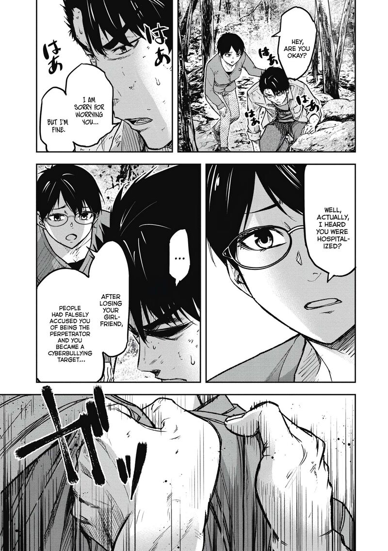 Jukai Shounin Yokkyuu No Mori 5 13