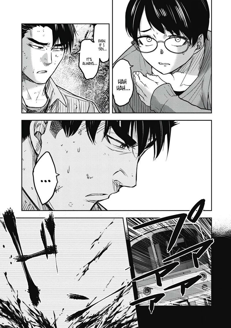 Jukai Shounin Yokkyuu No Mori 5 15