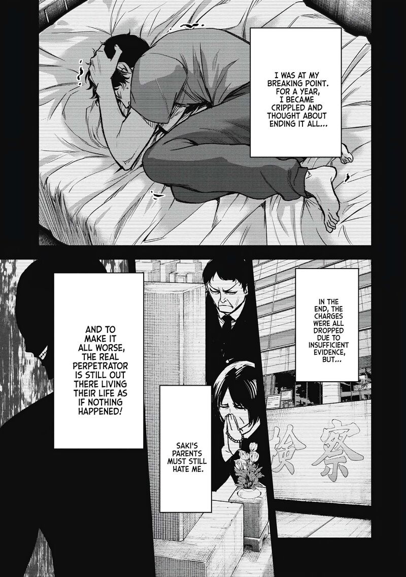 Jukai Shounin Yokkyuu No Mori 5 17