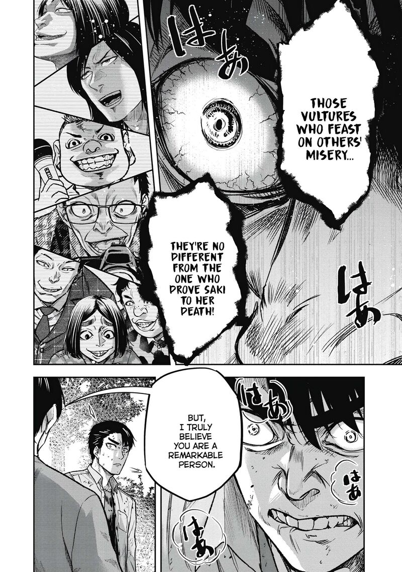 Jukai Shounin Yokkyuu No Mori 5 18