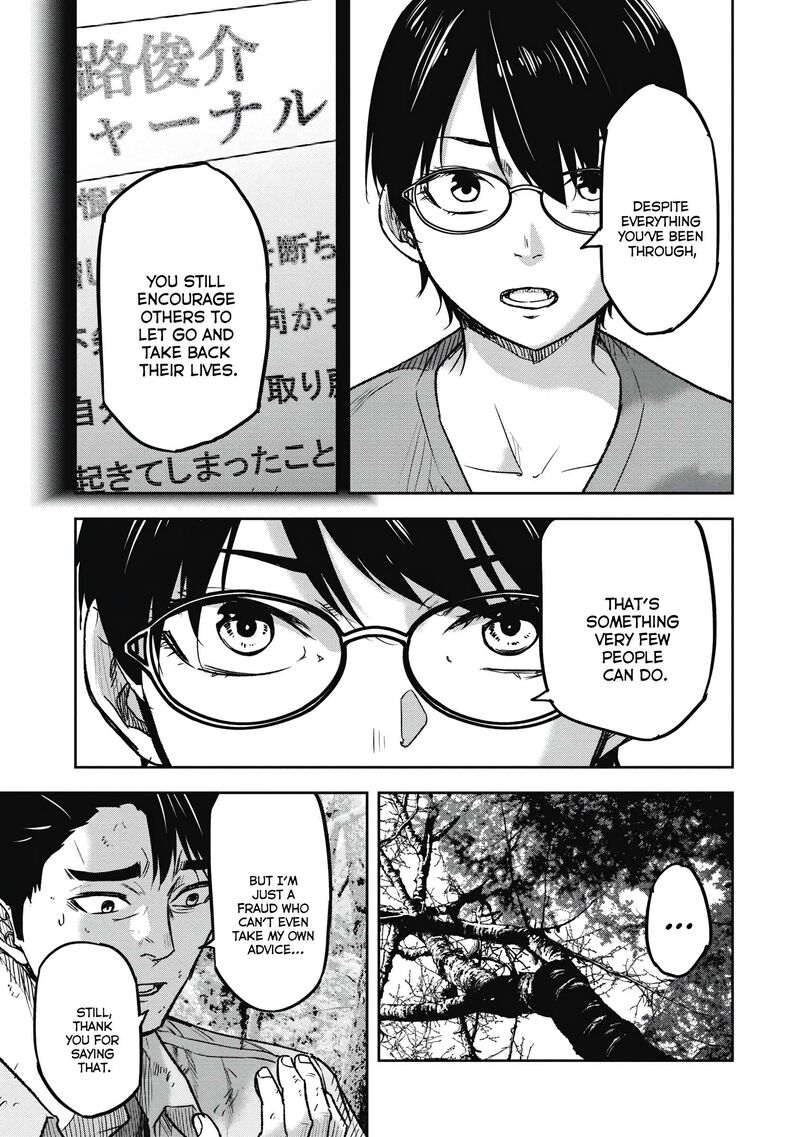 Jukai Shounin Yokkyuu No Mori 5 19
