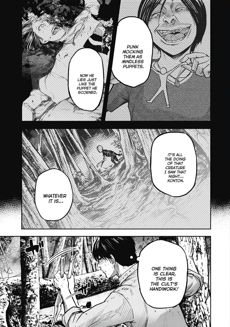 Jukai Shounin Yokkyuu No Mori 5 3