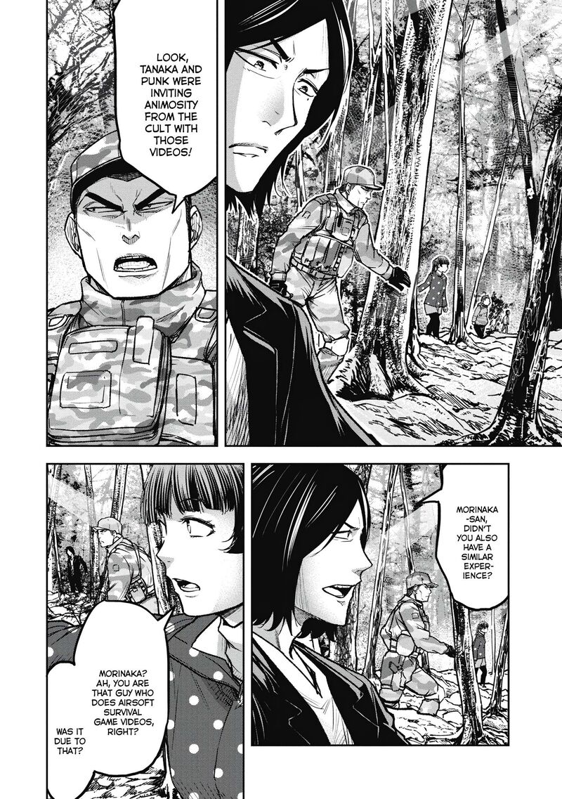 Jukai Shounin Yokkyuu No Mori 5 6