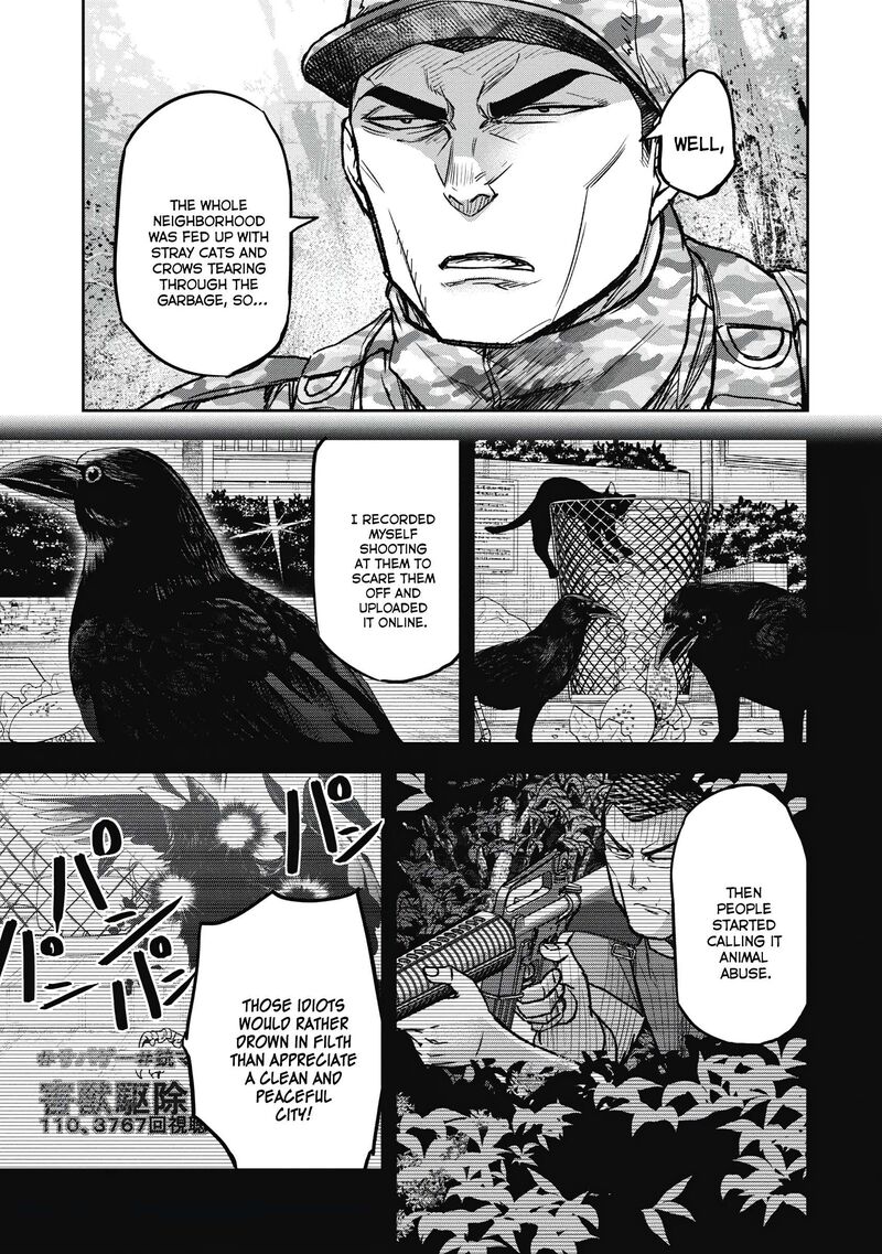 Jukai Shounin Yokkyuu No Mori 5 7