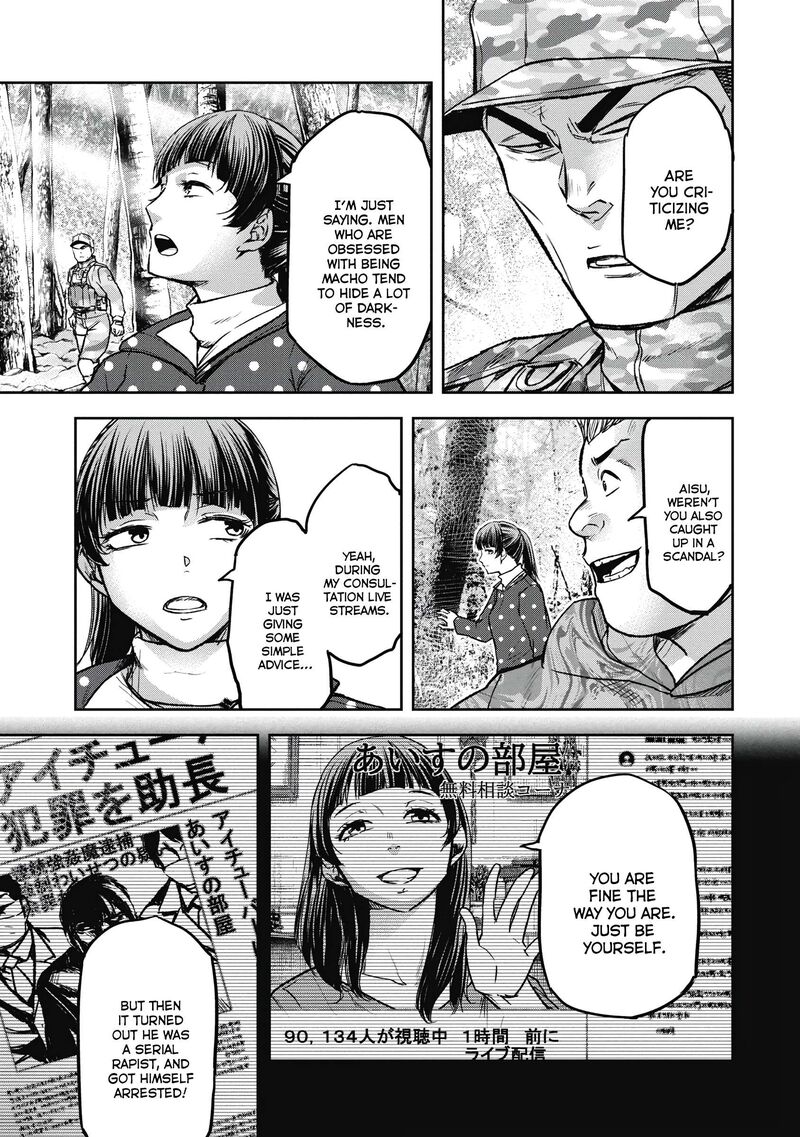 Jukai Shounin Yokkyuu No Mori 5 9