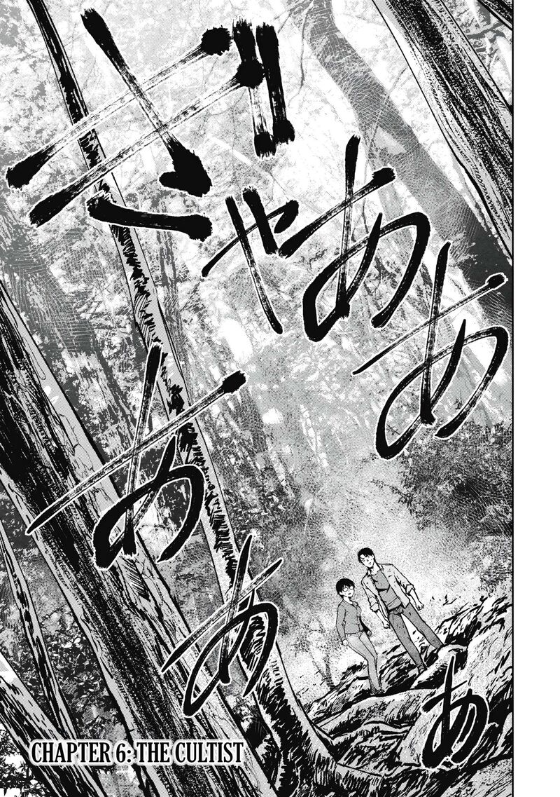 Jukai Shounin Yokkyuu No Mori 6 1