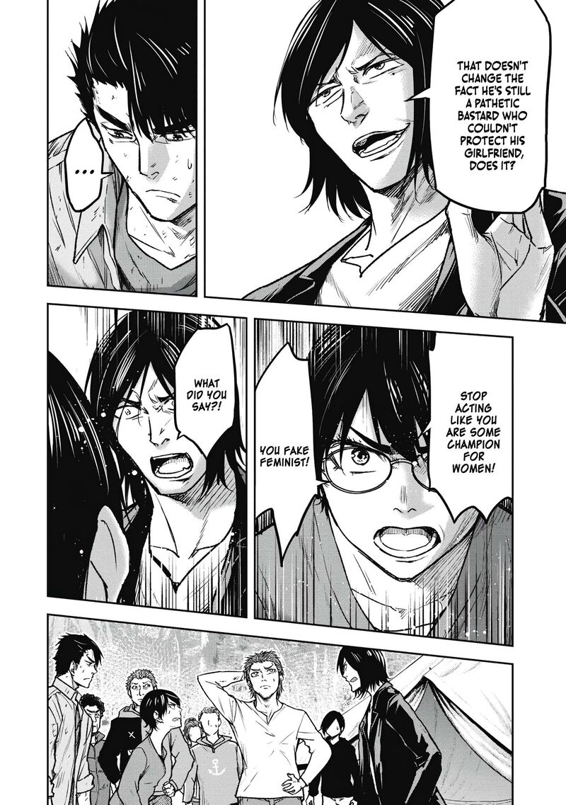Jukai Shounin Yokkyuu No Mori 6 10