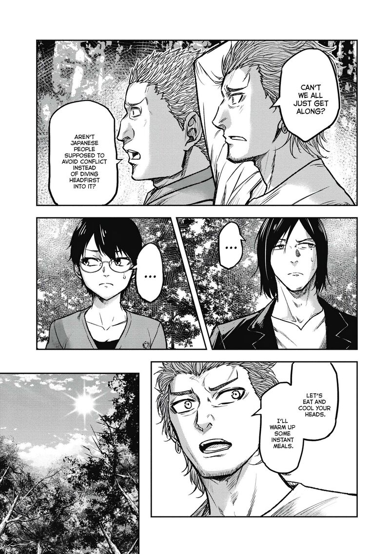 Jukai Shounin Yokkyuu No Mori 6 11