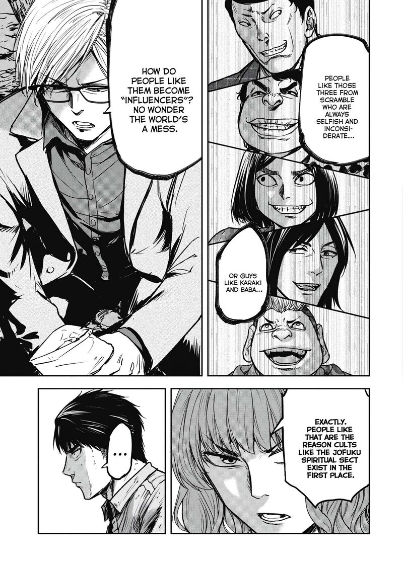 Jukai Shounin Yokkyuu No Mori 6 15