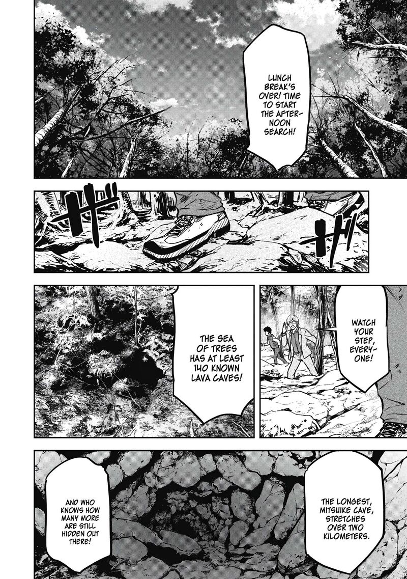 Jukai Shounin Yokkyuu No Mori 6 16