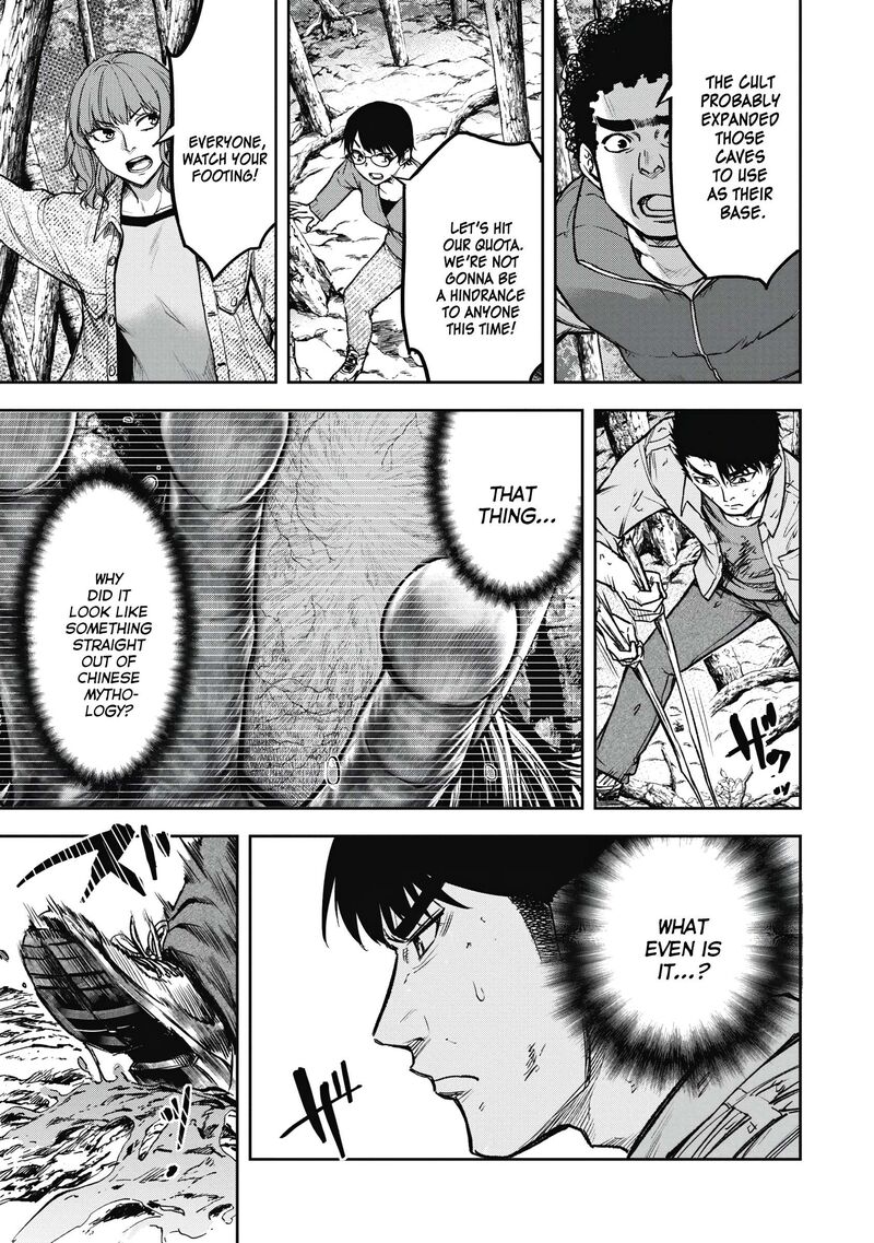 Jukai Shounin Yokkyuu No Mori 6 17