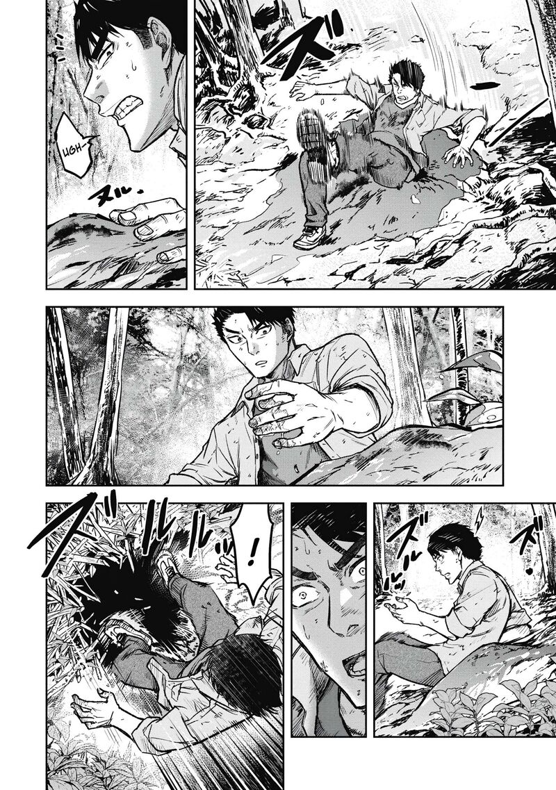 Jukai Shounin Yokkyuu No Mori 6 18