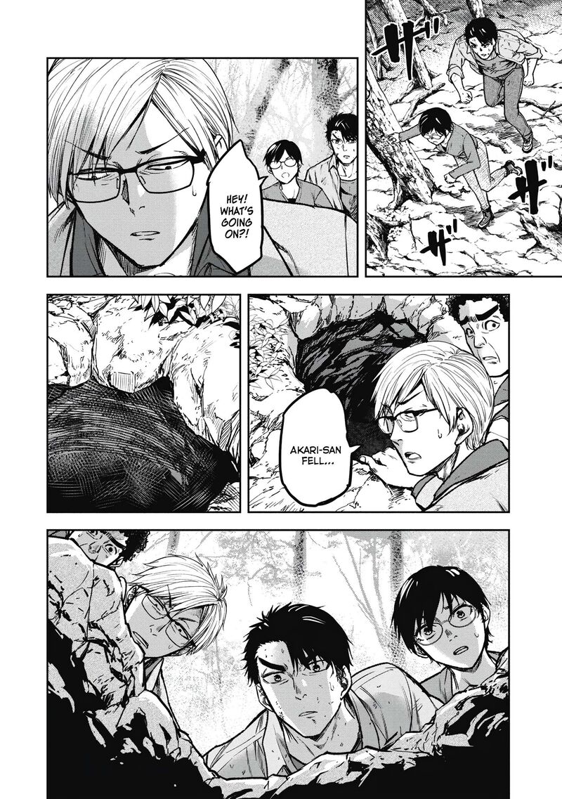 Jukai Shounin Yokkyuu No Mori 6 2