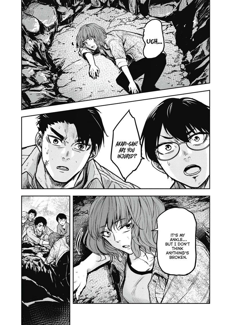 Jukai Shounin Yokkyuu No Mori 6 3