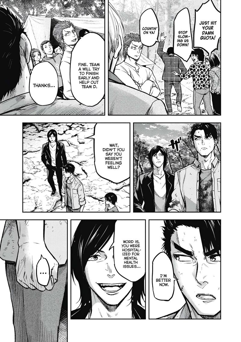 Jukai Shounin Yokkyuu No Mori 6 7