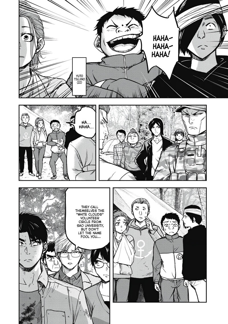 Jukai Shounin Yokkyuu No Mori 7 10