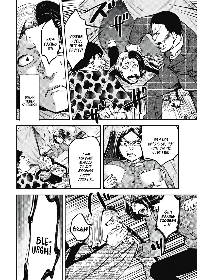 Jukai Shounin Yokkyuu No Mori 7 12
