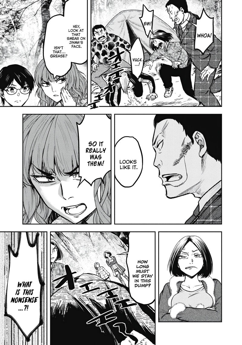 Jukai Shounin Yokkyuu No Mori 7 13
