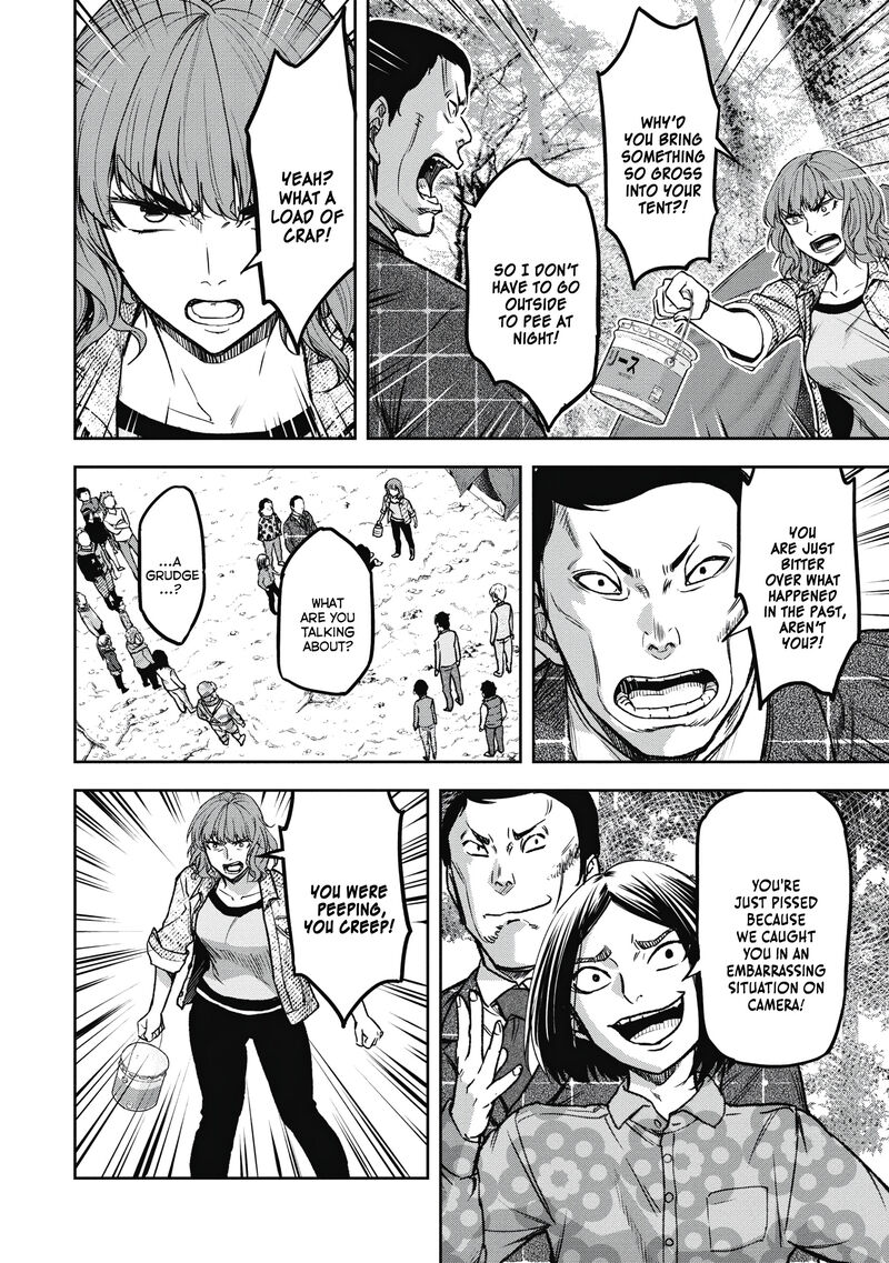 Jukai Shounin Yokkyuu No Mori 7 16
