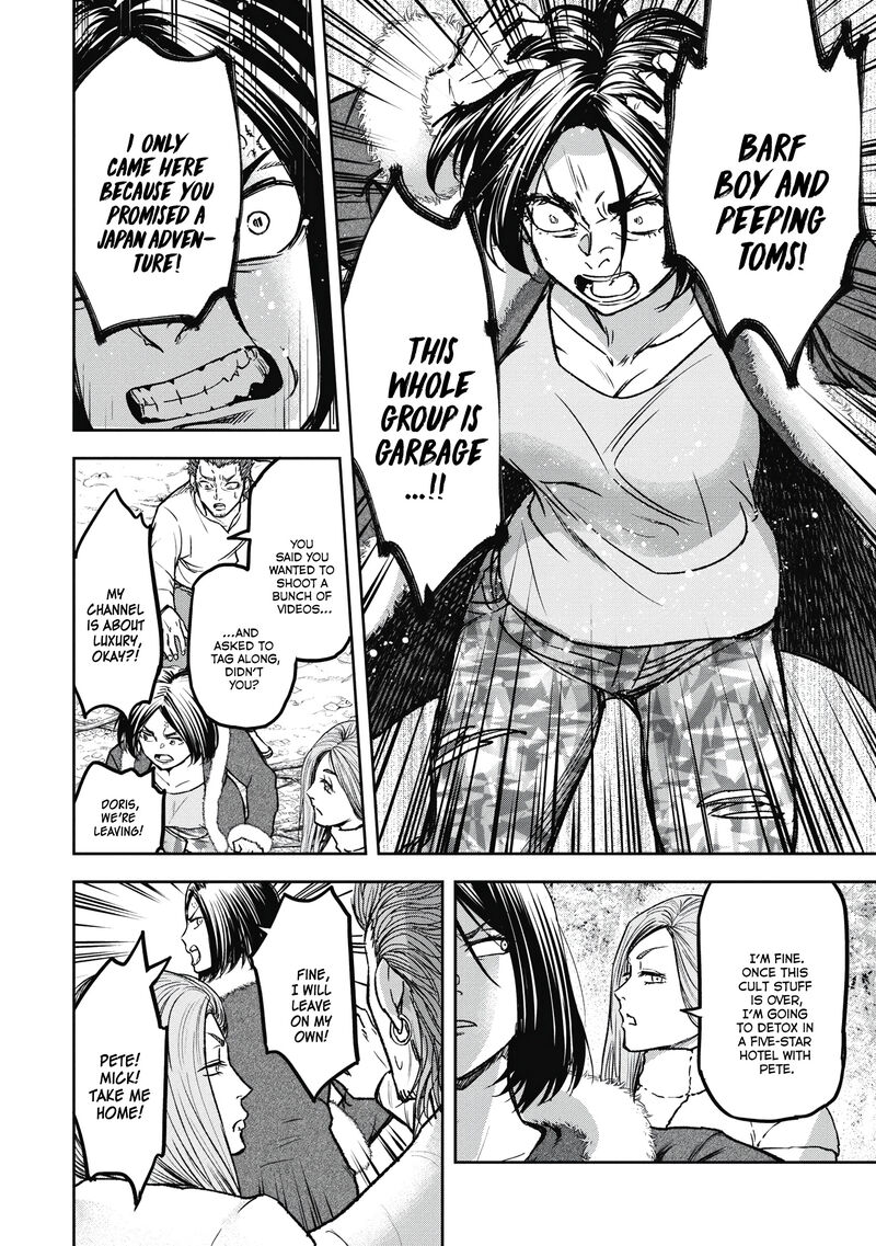 Jukai Shounin Yokkyuu No Mori 7 18