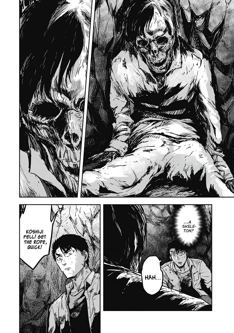 Jukai Shounin Yokkyuu No Mori 7 2