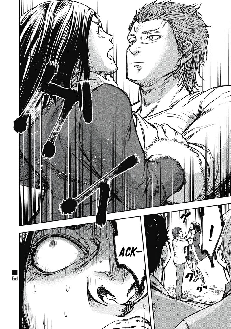 Jukai Shounin Yokkyuu No Mori 7 20