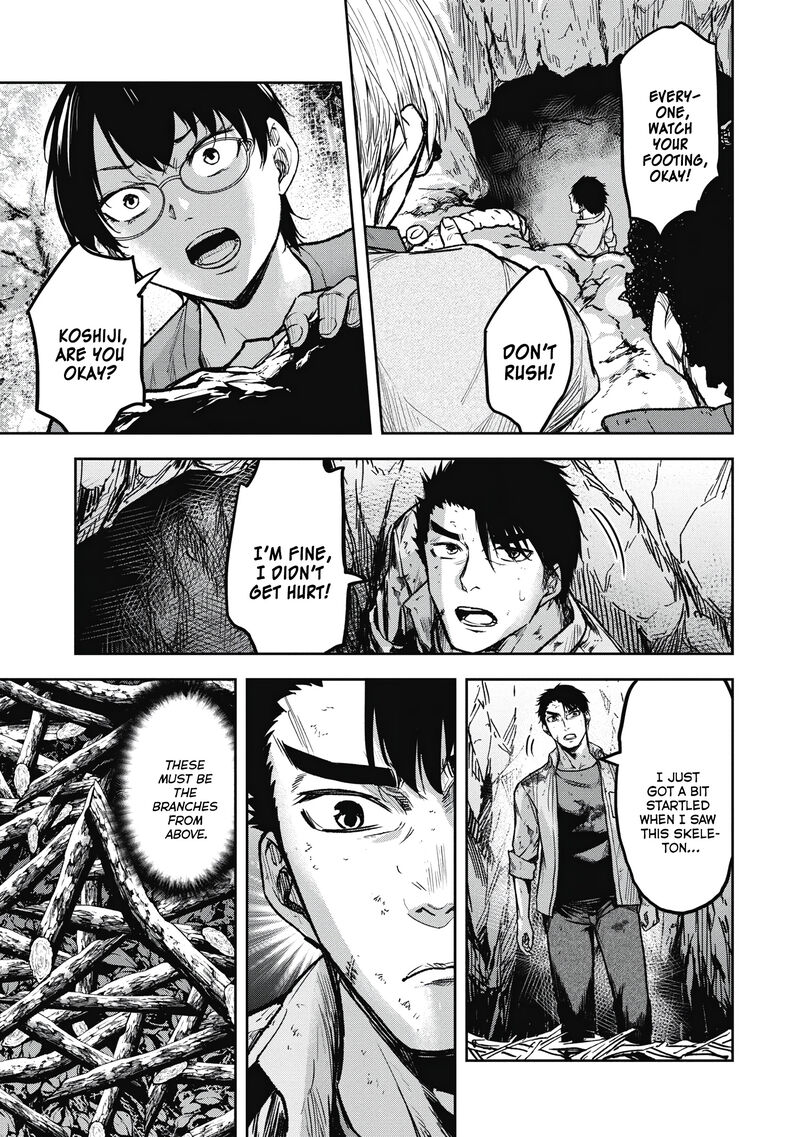 Jukai Shounin Yokkyuu No Mori 7 3