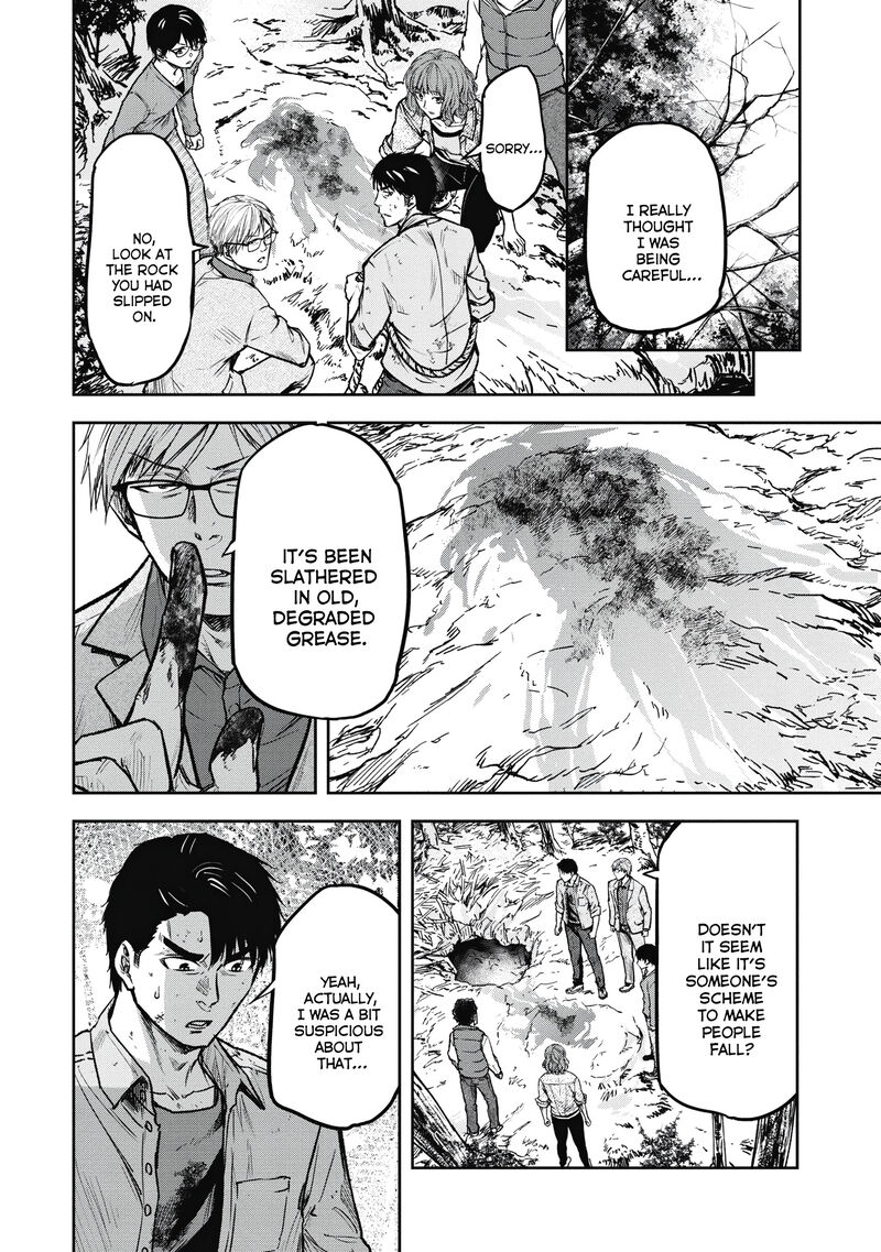 Jukai Shounin Yokkyuu No Mori 7 4