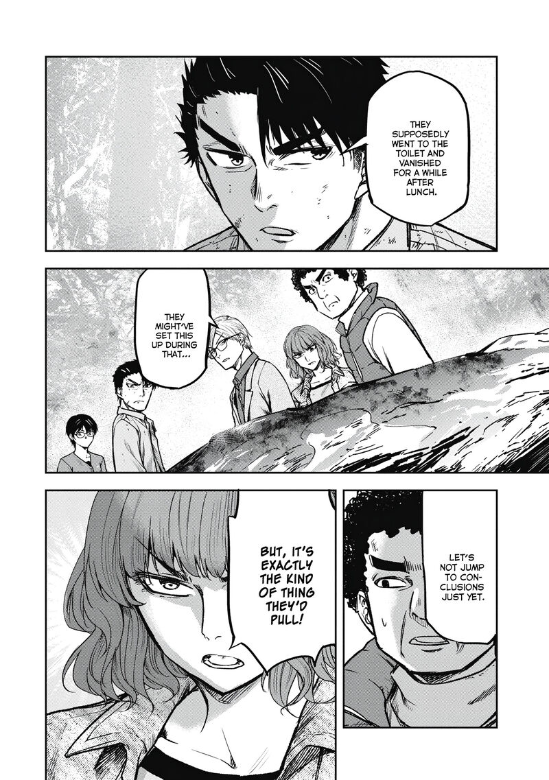 Jukai Shounin Yokkyuu No Mori 7 8
