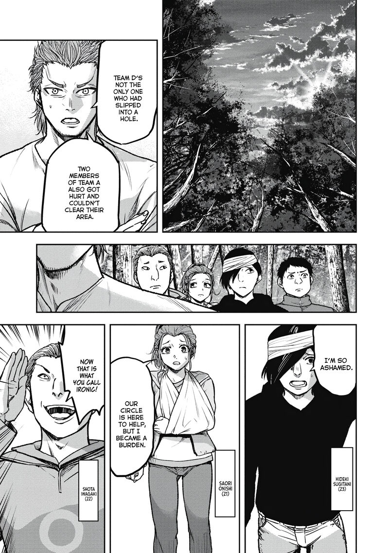 Jukai Shounin Yokkyuu No Mori 7 9