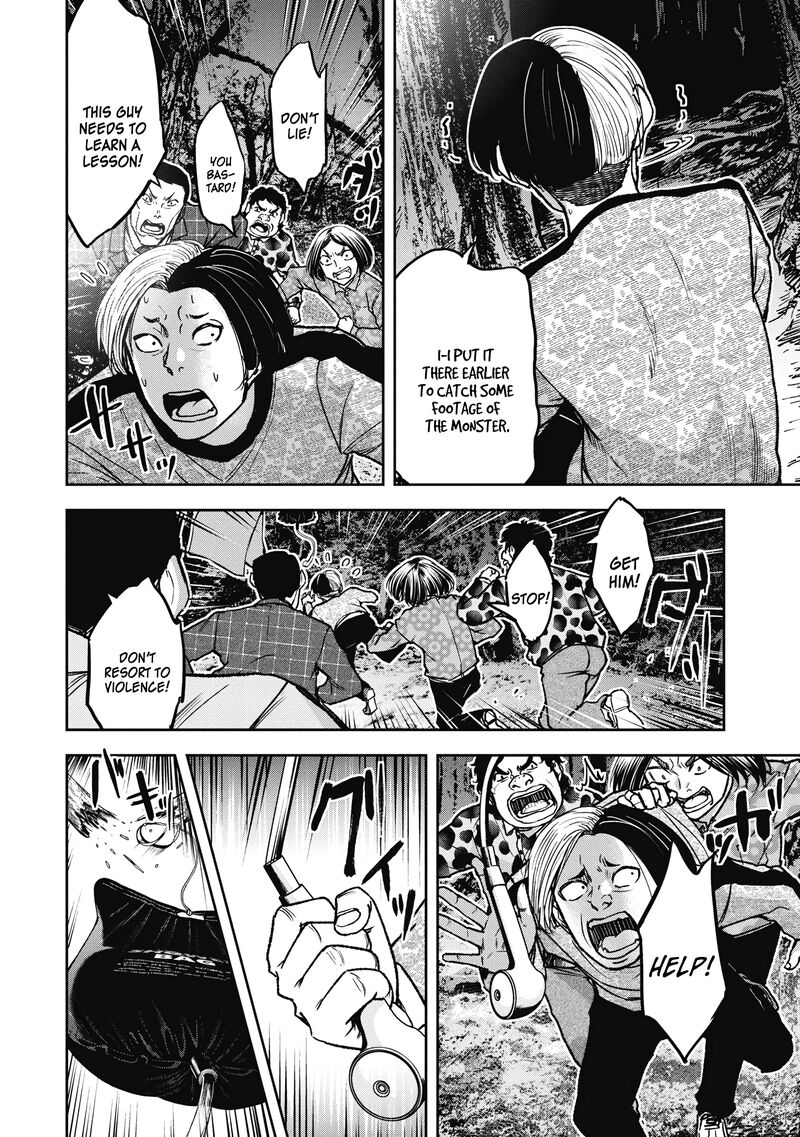 Jukai Shounin Yokkyuu No Mori 8 10