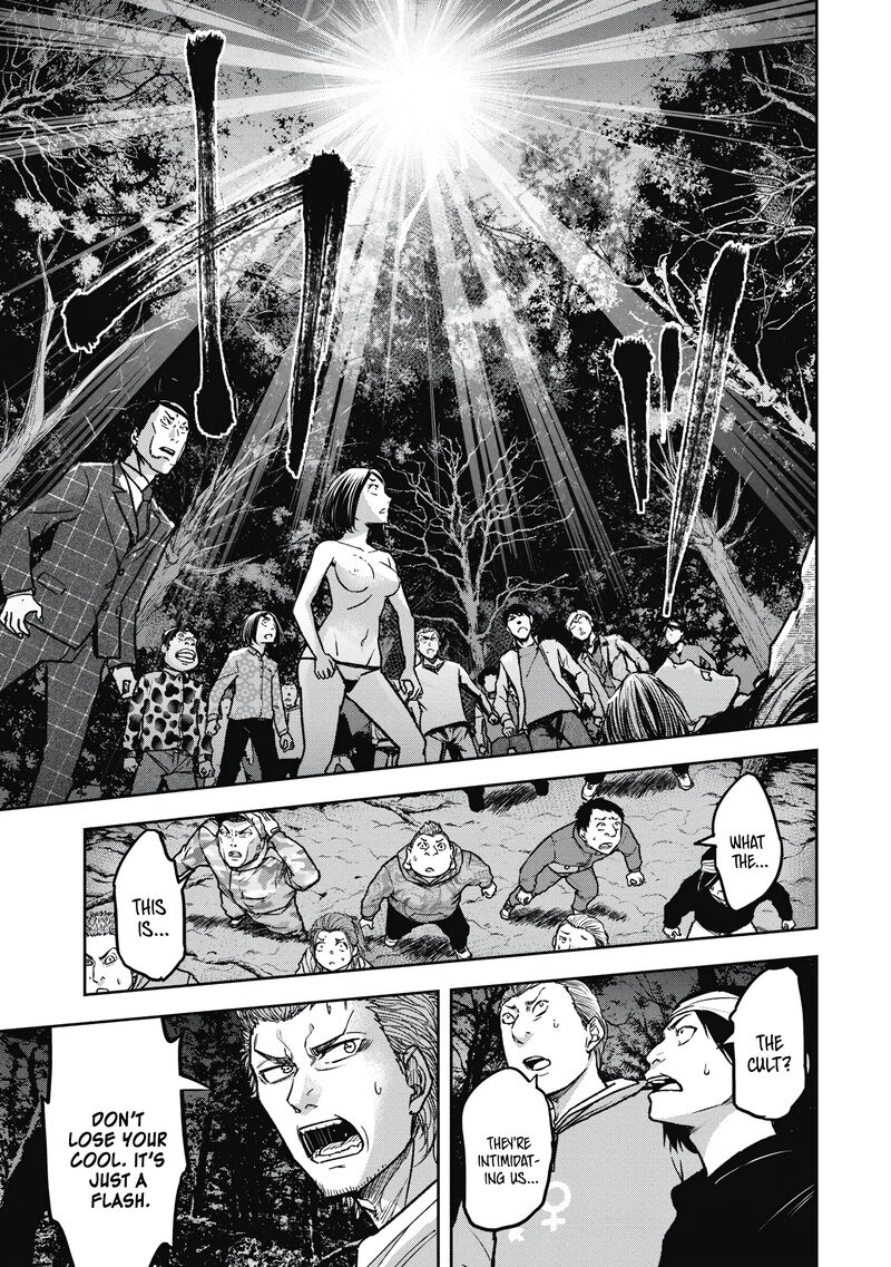 Jukai Shounin Yokkyuu No Mori 8 13
