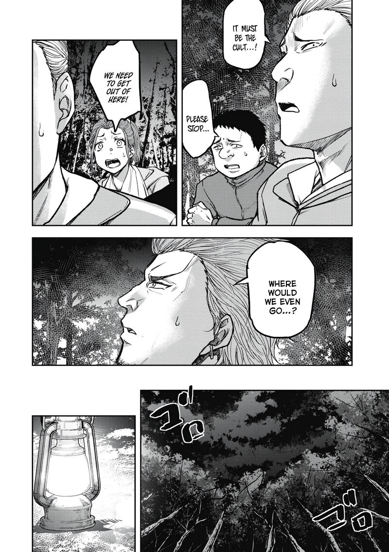 Jukai Shounin Yokkyuu No Mori 8 14