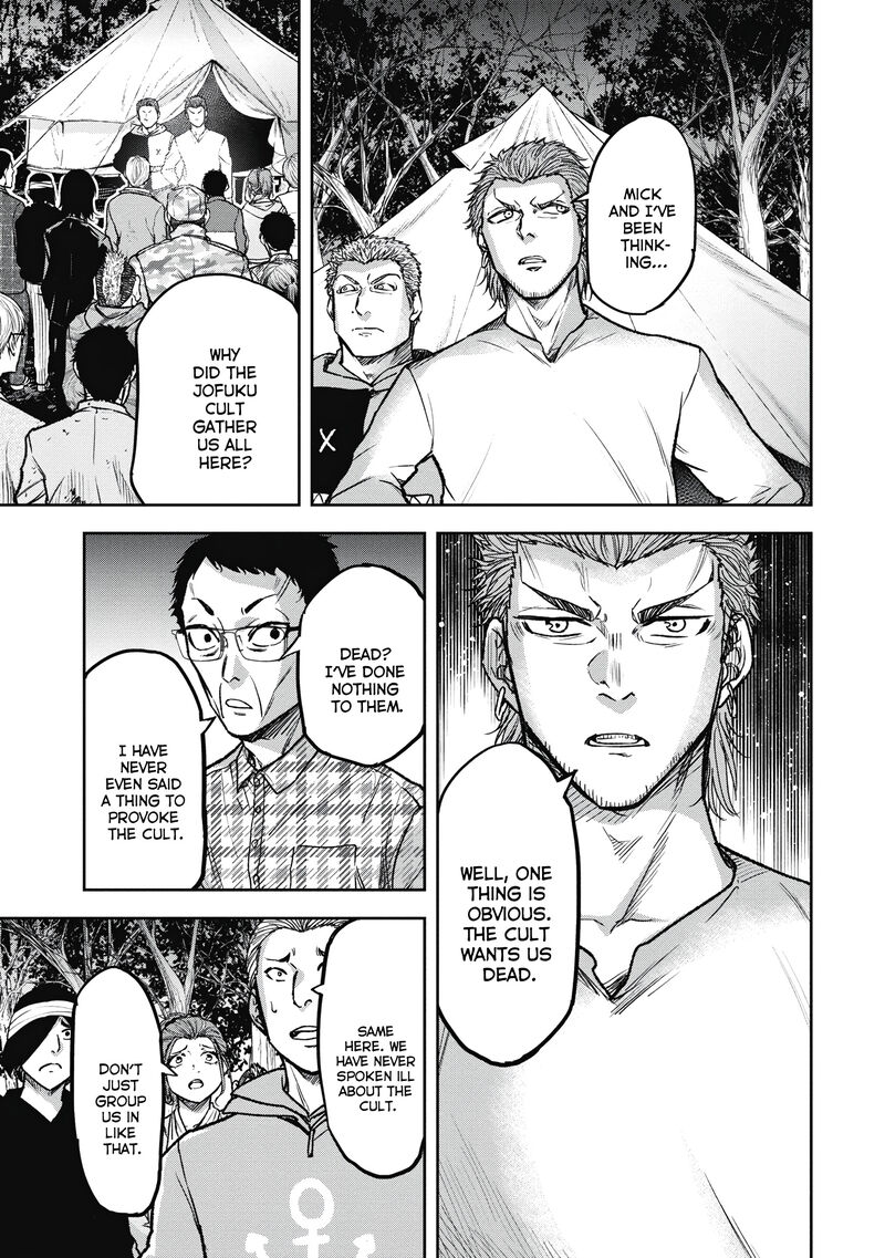 Jukai Shounin Yokkyuu No Mori 8 15