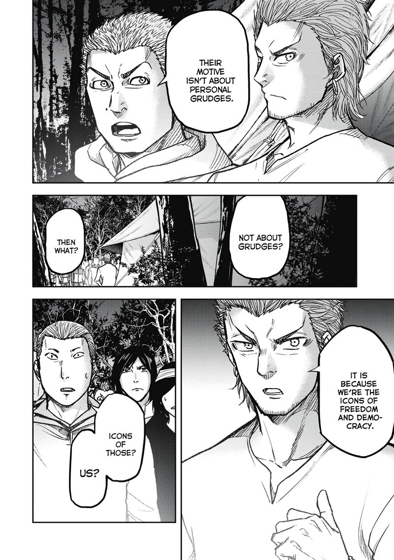 Jukai Shounin Yokkyuu No Mori 8 16