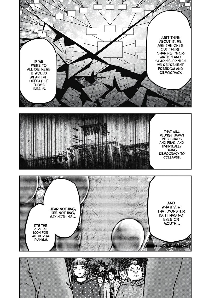 Jukai Shounin Yokkyuu No Mori 8 17